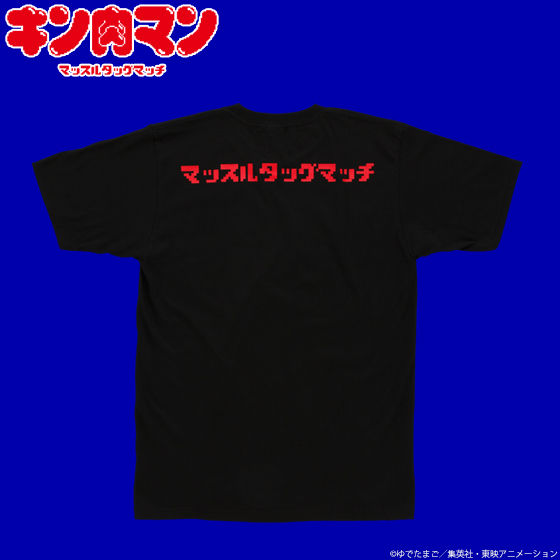 キン肉マン マッスルタッグマッチ Tシャツ 使用禁止柄 | キン肉マン