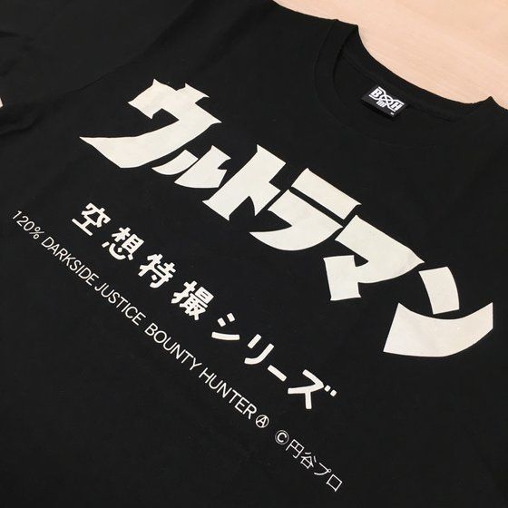ウルトラマン×BOUNTY HUNTER コラボTシャツ | ウルトラマン