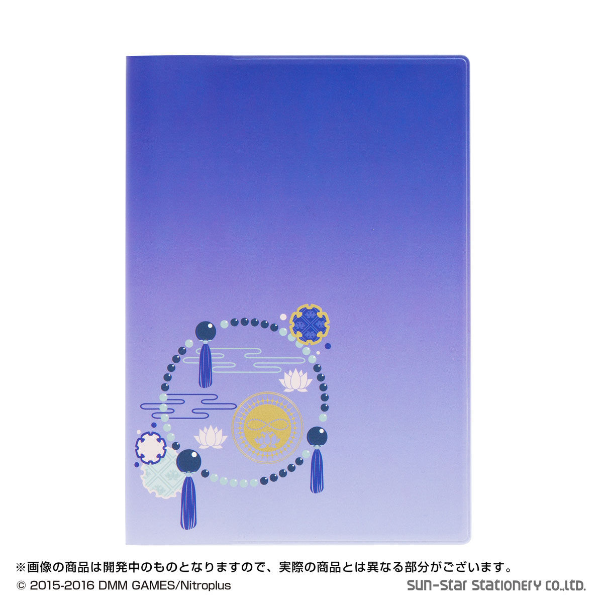 ラスト1プレミアムバンダイ限定刀剣乱舞-online-手帳髭切と山姥切 刀剣乱舞-ONLINE- 2020年手帳(全13種) | 刀剣乱舞ONLINE フィギュア