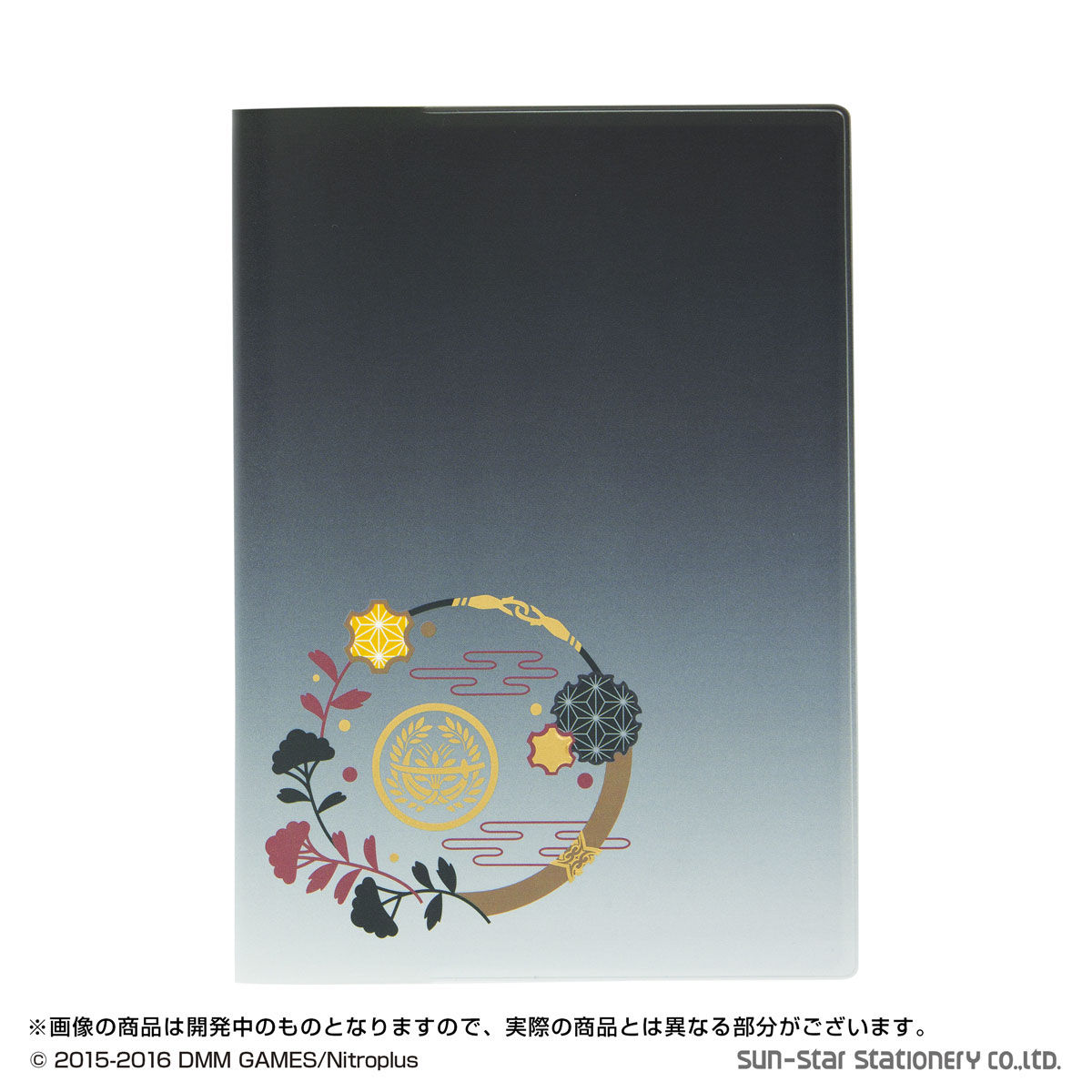 ラスト1プレミアムバンダイ限定刀剣乱舞-online-手帳髭切と山姥切 刀剣乱舞-ONLINE- 2022年手帳 (全14種) | 刀剣乱舞ONLINE