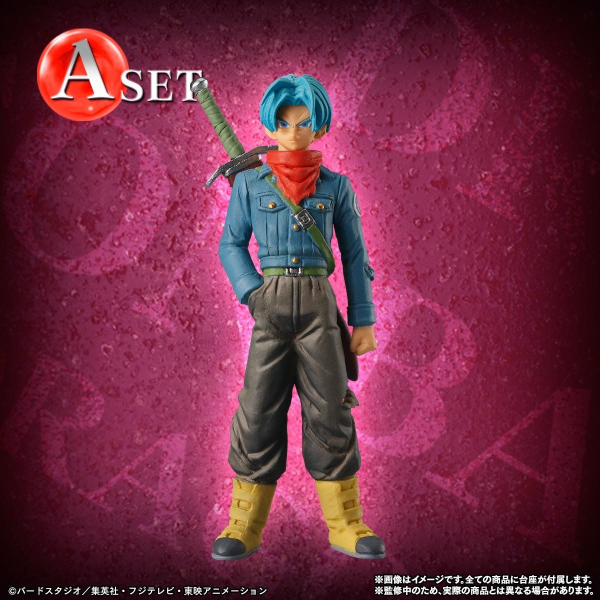 HGドラゴンボール超 “未来”トランクス編 | ドラゴンボールシリーズ