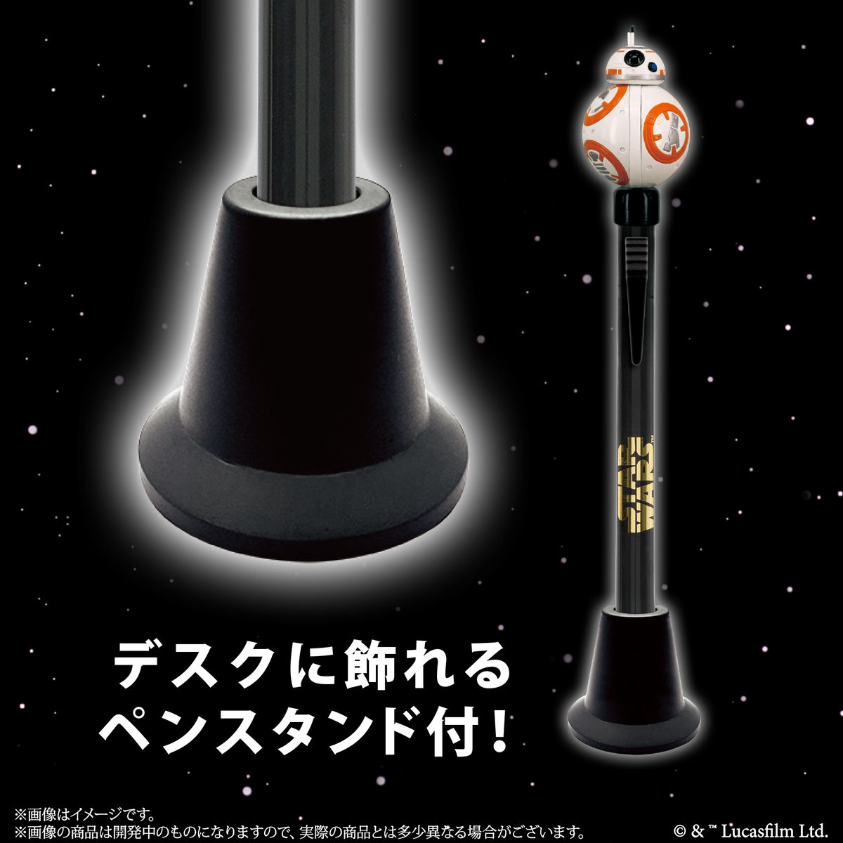 40個まとめ売り！スターウォーズ　アクションペン　star wars スター・ウォーズ アクションペン | ディズニーキャラクター