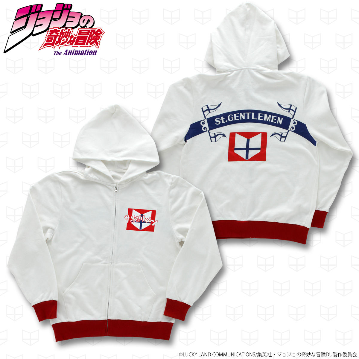 ジョジョの奇妙な冒険 ダイヤモンドは砕けない サンジェルメン