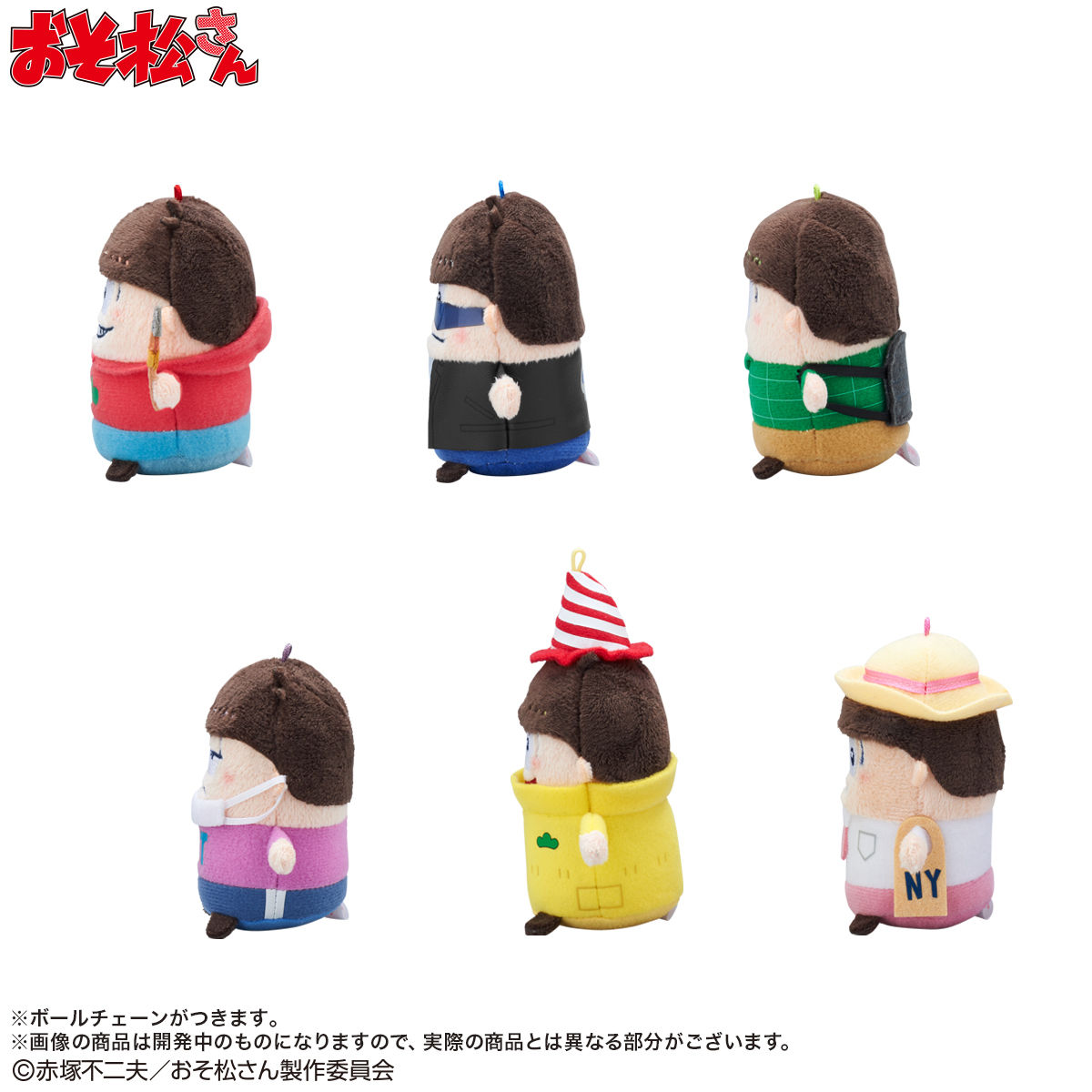 おそ松さん キュッぷりマスコットクリーナー ニートな日常編 おそ松さん キュッぷりマスコットクリーナー ニートな日常編