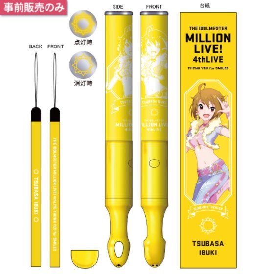 アイドルマスター ミリオンライブ！4thLIVE 公式コンサート