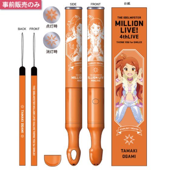 アイドルマスター ミリオンライブ！4thLIVE 公式コンサート