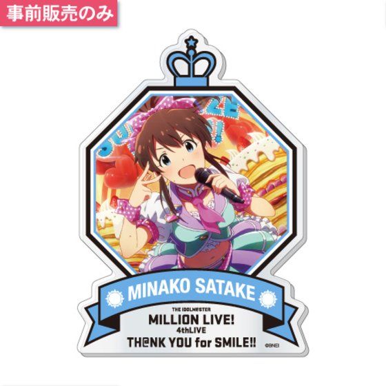 2次 LIVE直前販売】アイドルマスター ミリオンライブ！4thLIVE 公式