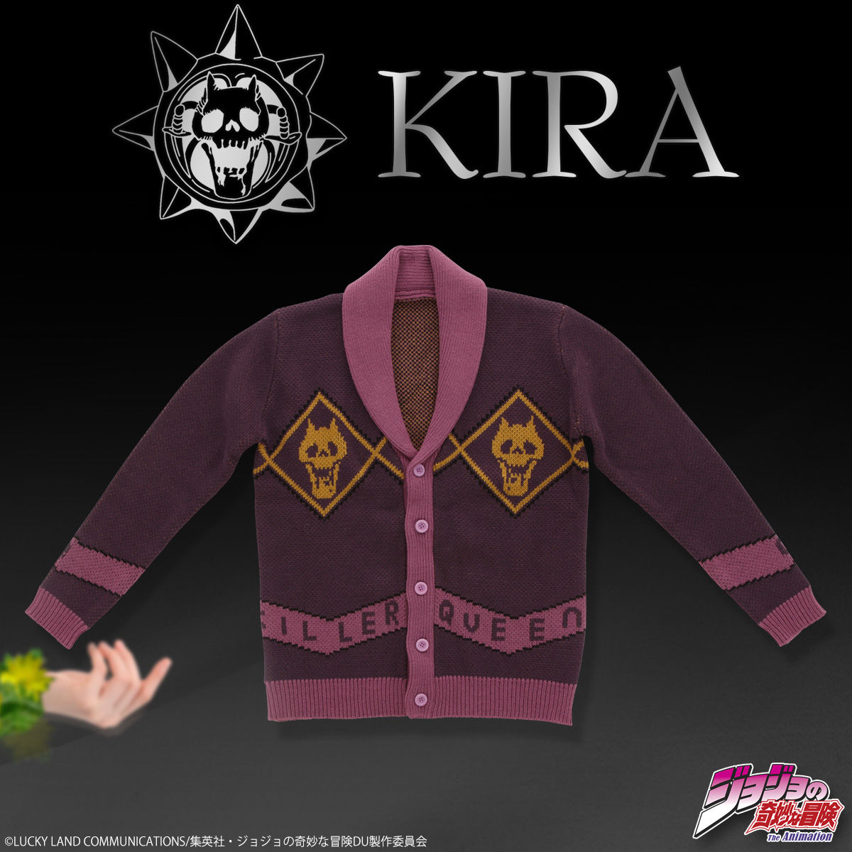 JOJO x glamb キラークイーン ジャケット Killer Queen JKT ジョジョ