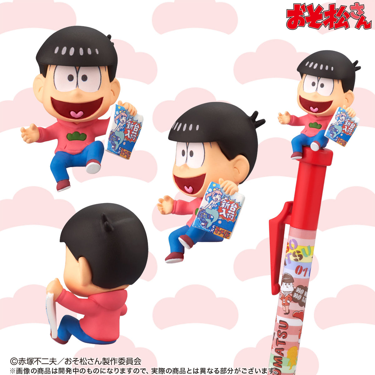 おそ松さん　自己責任ステーショナリーシリーズ プレミアムバンダイ　限定 おそ松さん ネームスタンプケースセット カラ松＆一松