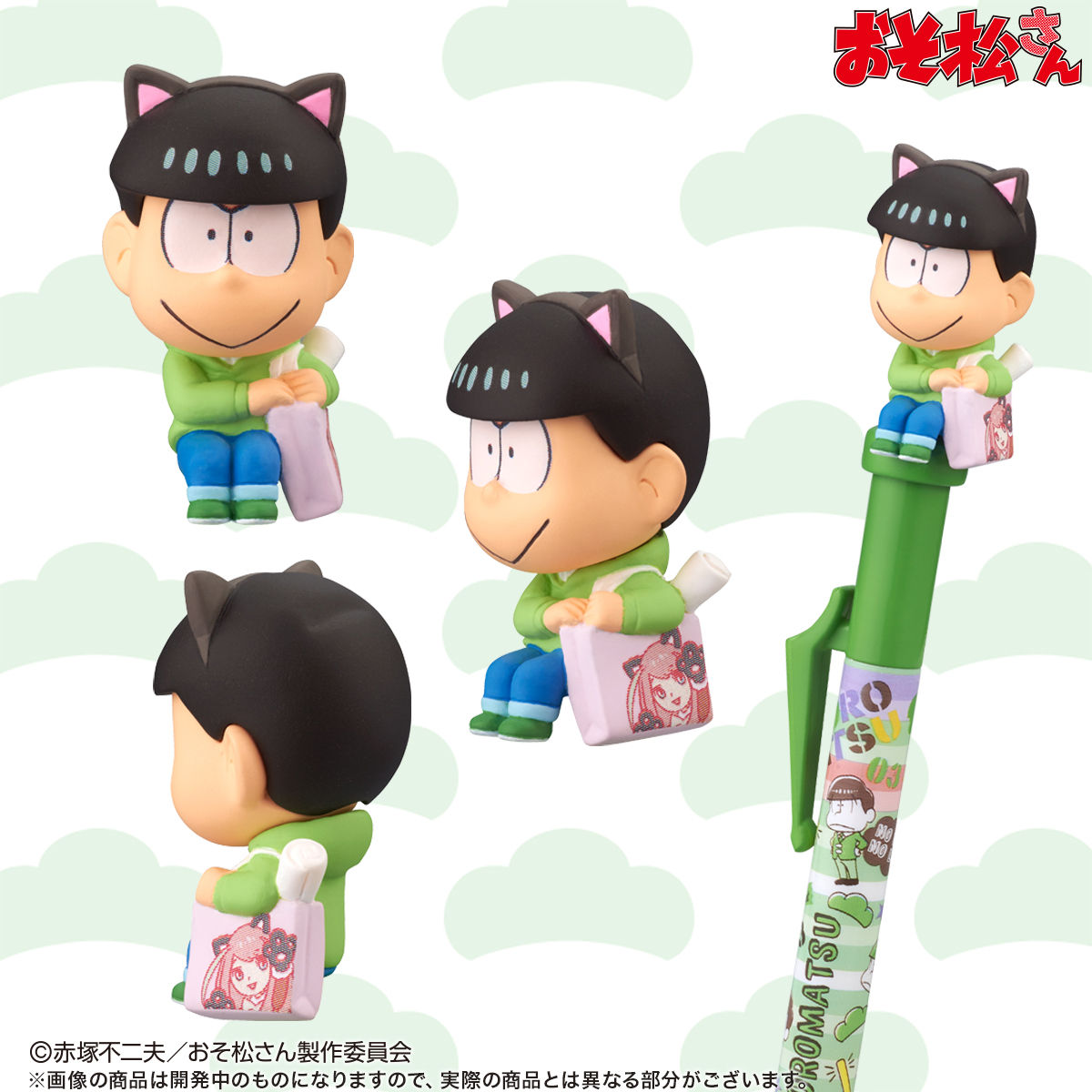 おそ松さん　自己責任ステーショナリーシリーズ プレミアムバンダイ　限定 おそ松さん ペンの上のニートな6つ子（全6種）【プレミアム