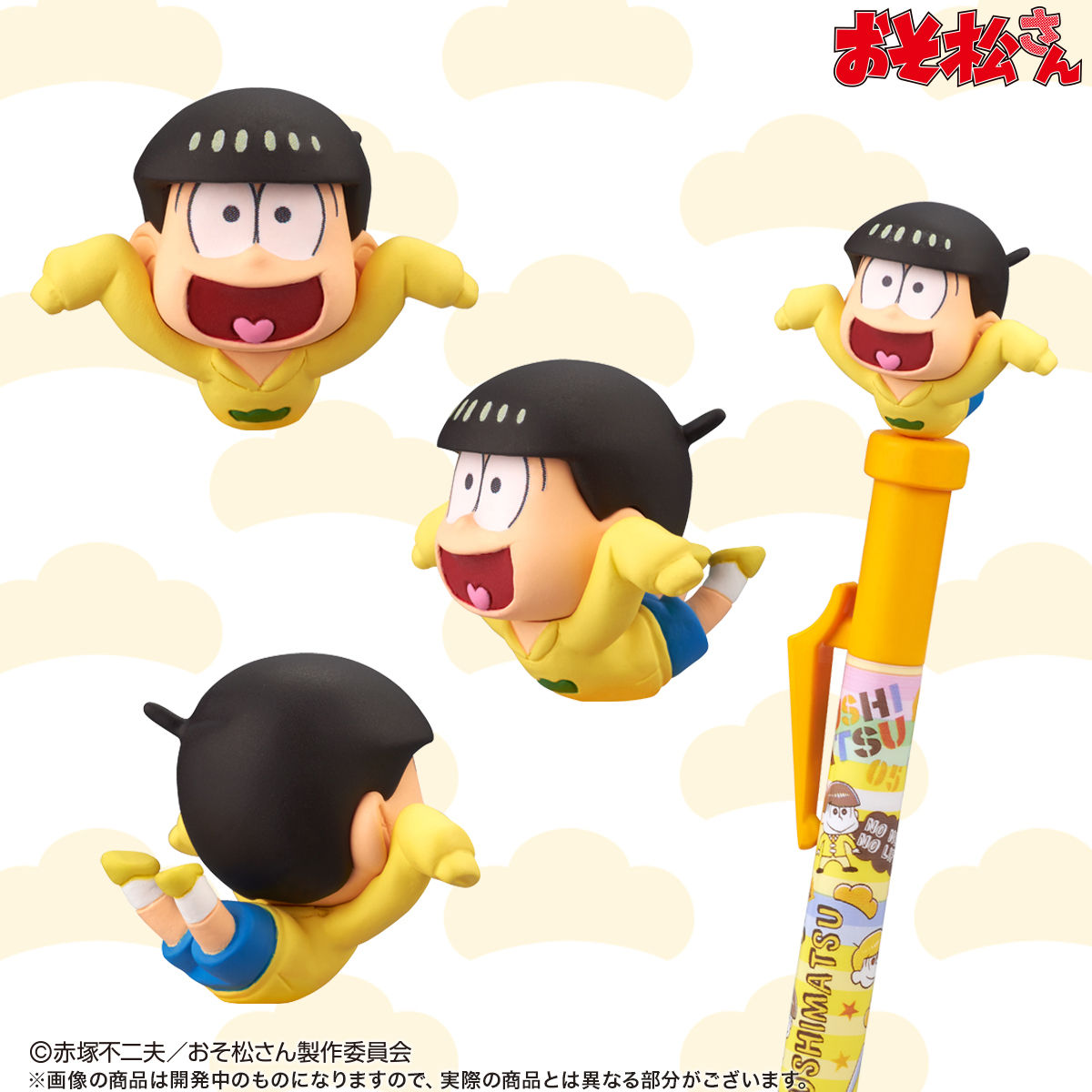 抽選販売】おそ松さん おやすみおそ松さん | フィギュア