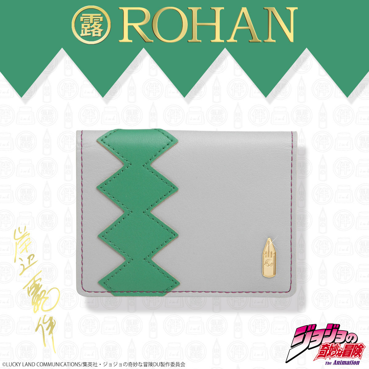 ジョジョ 岸辺露伴 ケース Amazon｜収納ケース ジョジョの奇妙な冒険 岸辺露伴 収納