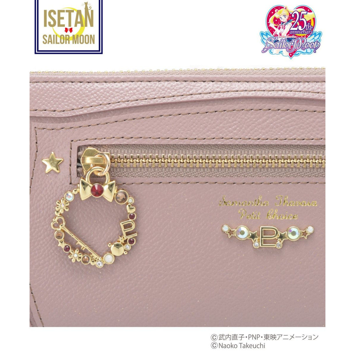 Samantha Thavasa Petit Choiceコラボ】美少女戦士 Samantha Thavasa Petit Choiceコラボ】美少女戦士