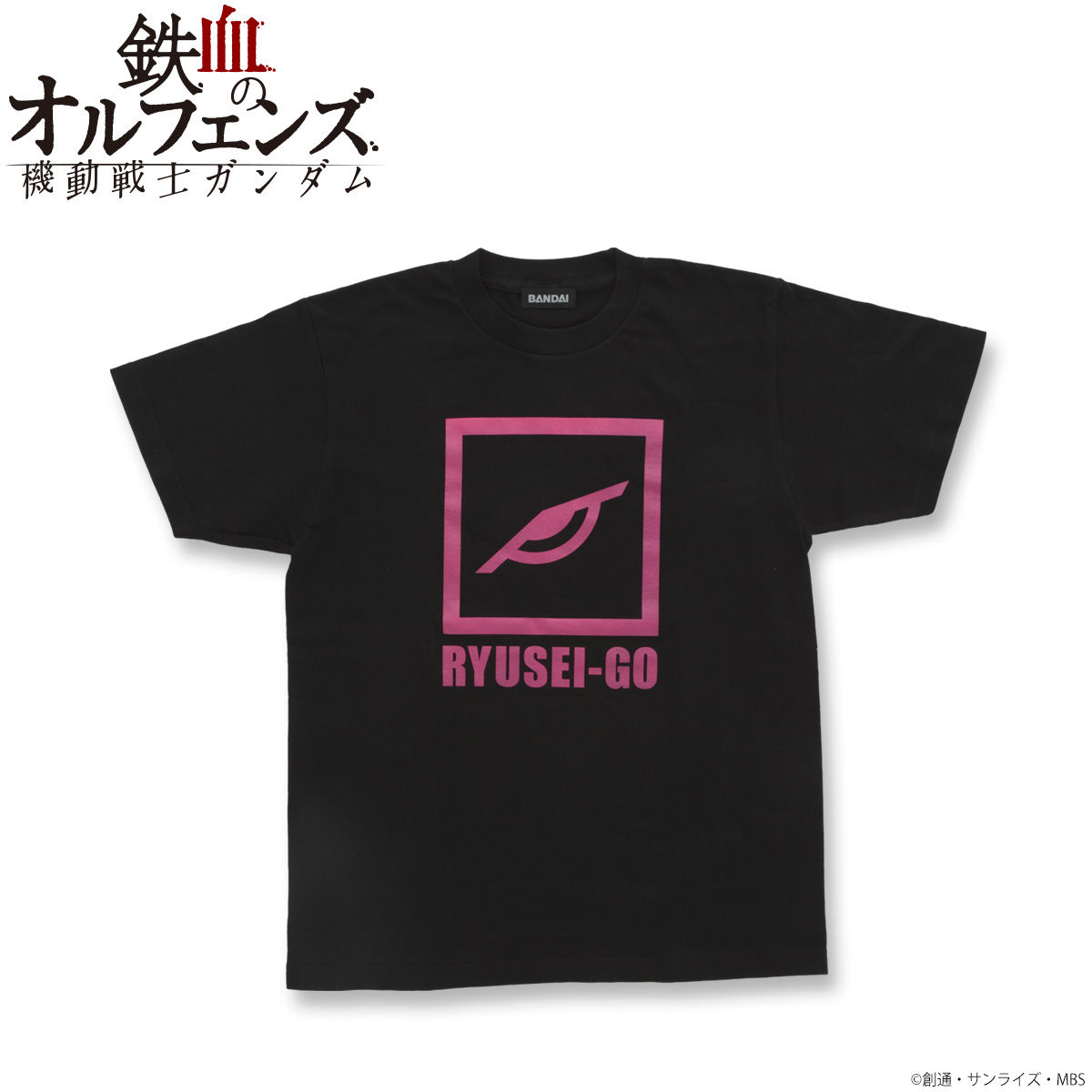 鉄華団Tシャツ [機動戦士ガンダム 鉄血のオルフェンズ] 2枚 Amazon.co.jp: コスパ 機動戦士ガンダム 鉄血のオルフェンズ 鉄