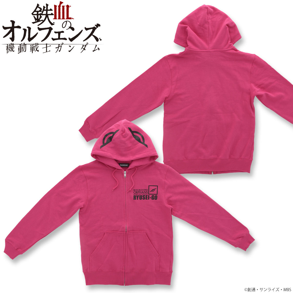 【希少・新品タグ付き】ガンダム × Z’GOK ピンク ジップパーカー Lサイズ 機動戦士ガンダム 鉄血のオルフェンズ 流星号 ジップパーカー 【2021年