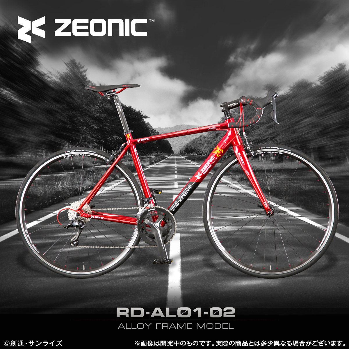 ZEONIC社製 シャア専用ロードバイクRD-AL01-02（アルミフレーム