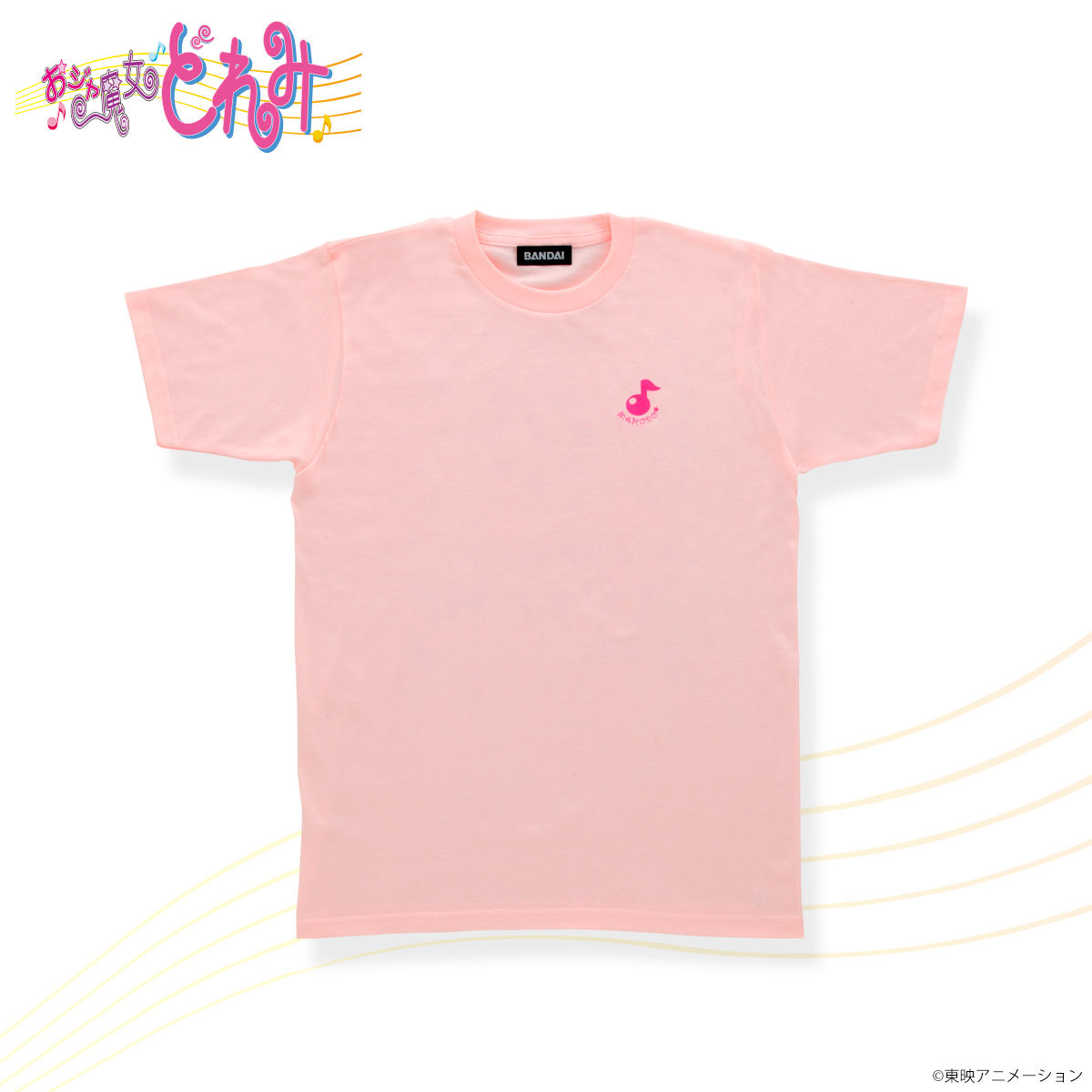おジャ魔女どれみ Tシャツ | おジャ魔女どれみ ファッション