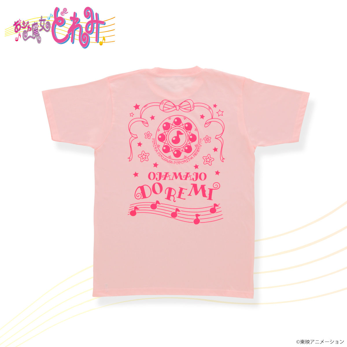 VHP キャラ Tシャツ ビンテージ 古着 おジャ魔女どれみ　昭和　平成　アニメ おジャ魔女どれみ』TVシリーズ第1弾がBD-BOXで登場！ | アニメイトタイムズ