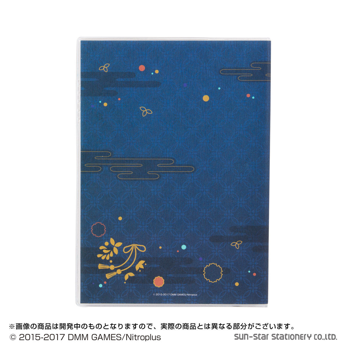 刀剣乱舞-ONLINE- 2018年 手帳(全12種)【PB限定】 | 刀剣乱舞