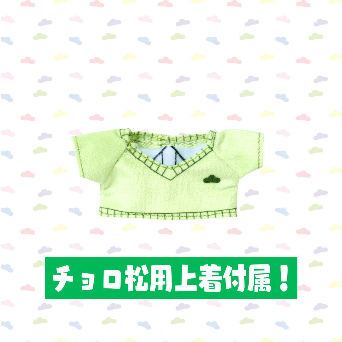 おそ松さん おしゃべりなニートたち | フィギュア・プラモデル