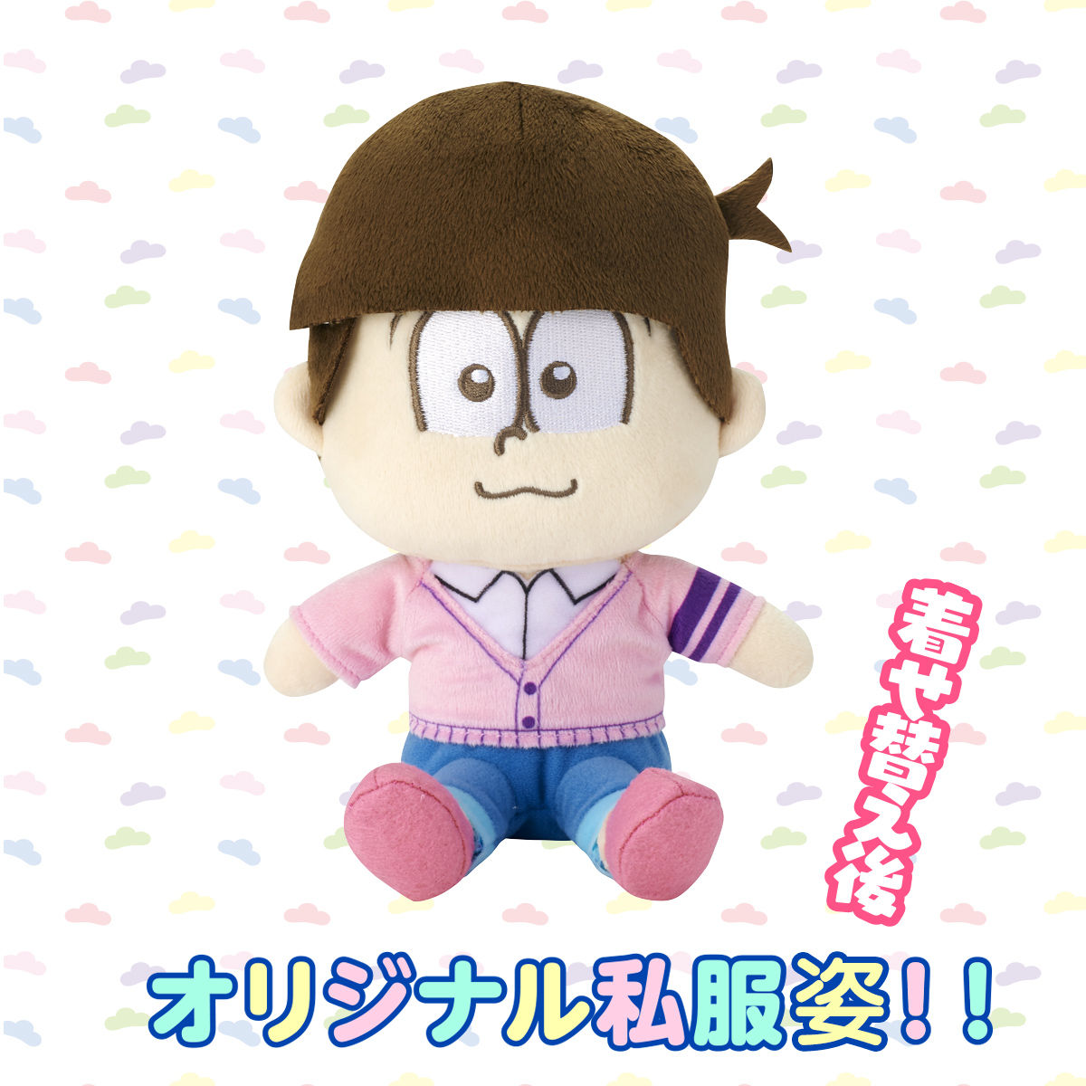 おそ松さん おしゃべりなニートたち おそ松　人形 BANDAI おそ松さん おしゃべりなニートたち | フィギュア・プラモデル
