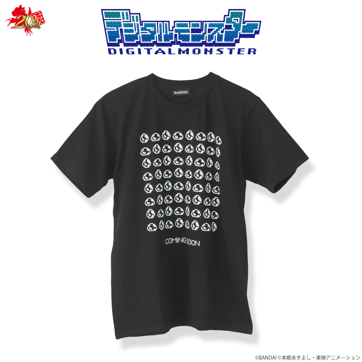 デジタルモンスター20th ドットTシャツ（egg1) | デジモン