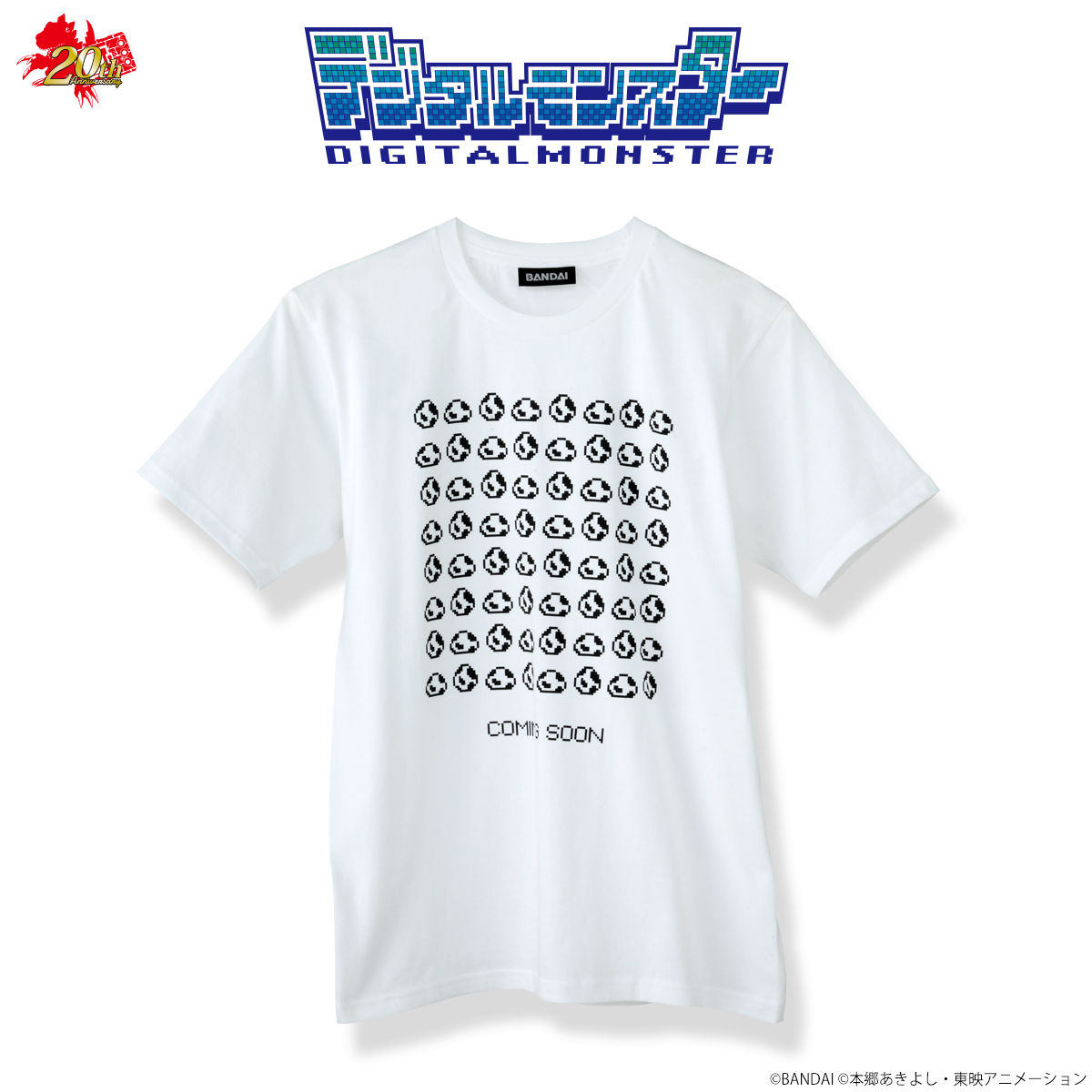 デジタルモンスター20th ドットTシャツ（egg1) | デジモン