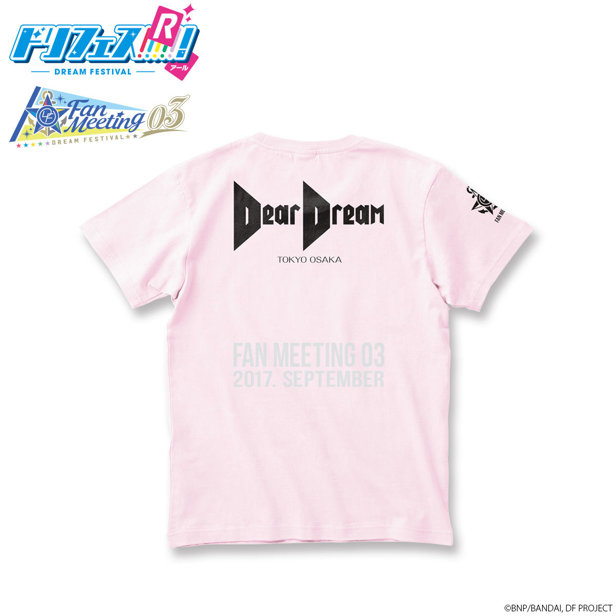 ドリフェス！ ファンミーティング03 Ｔシャツ ver.DearDream