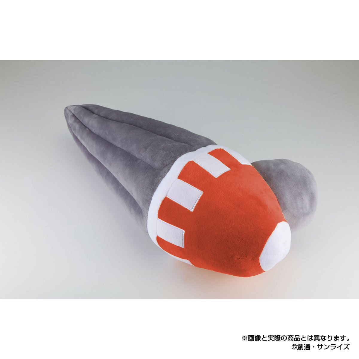 ひとやすみ腕枕（アームピロー）クッション | ガンダムシリーズ