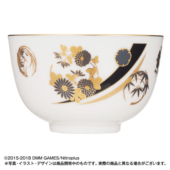 刀剣乱舞-ONLINE-×香蘭社 有田焼湯呑-肆-【2次：2020年3月発送