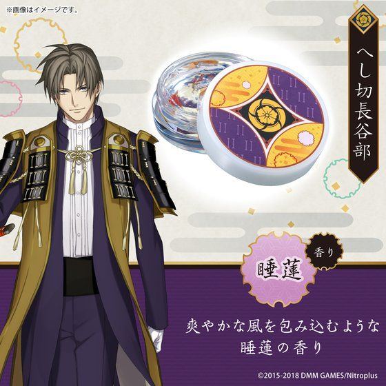 刀剣乱舞-ONLINE- マルチクリーム | 刀剣乱舞ONLINE ファッション