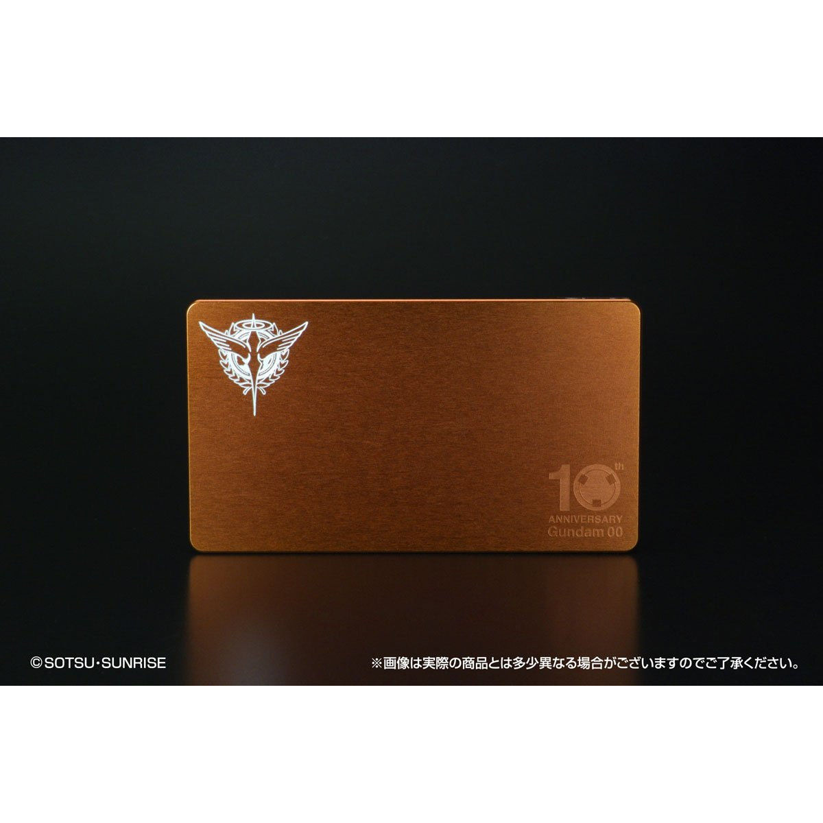 機動戦士ガンダム00  ジュラルミンカードケース　刹那・F・セイエイ 機動戦士ガンダム00 ジュラルミンカードケース刹那・F・セイエイ