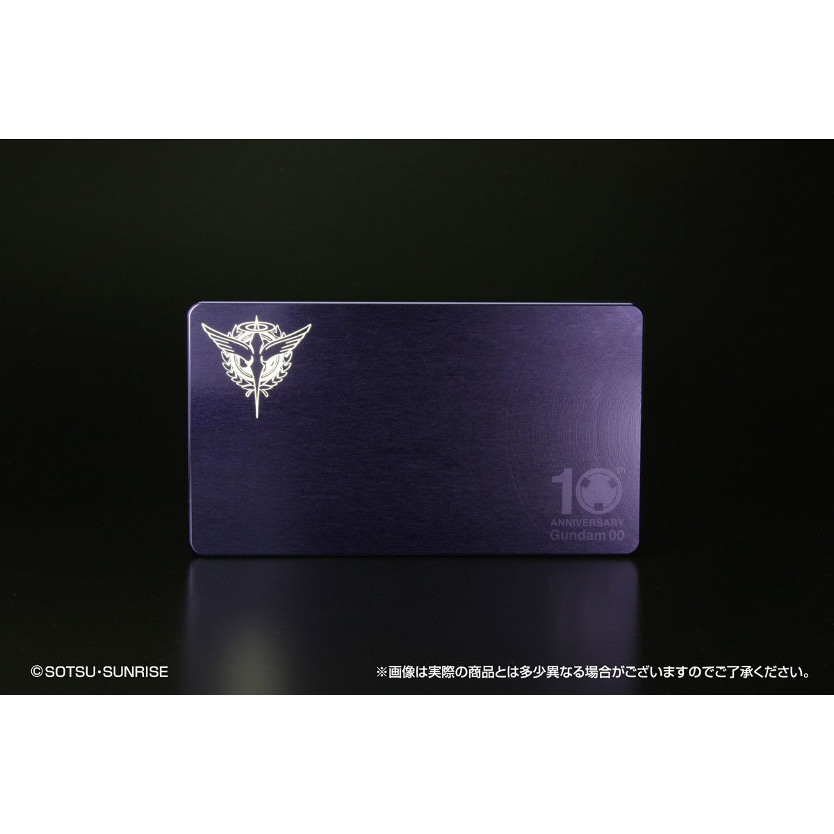機動戦士ガンダム00 ジュラルミンカードケース刹那・F・セイエイ