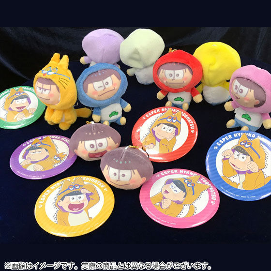 おそ松さん おてだまぬいセット 一番くじONLINE おそ松 チョロ松 缶バッジ 特典付】一番くじONLINE おそ松さん ～おてだまぬいセット ◯◯松推し