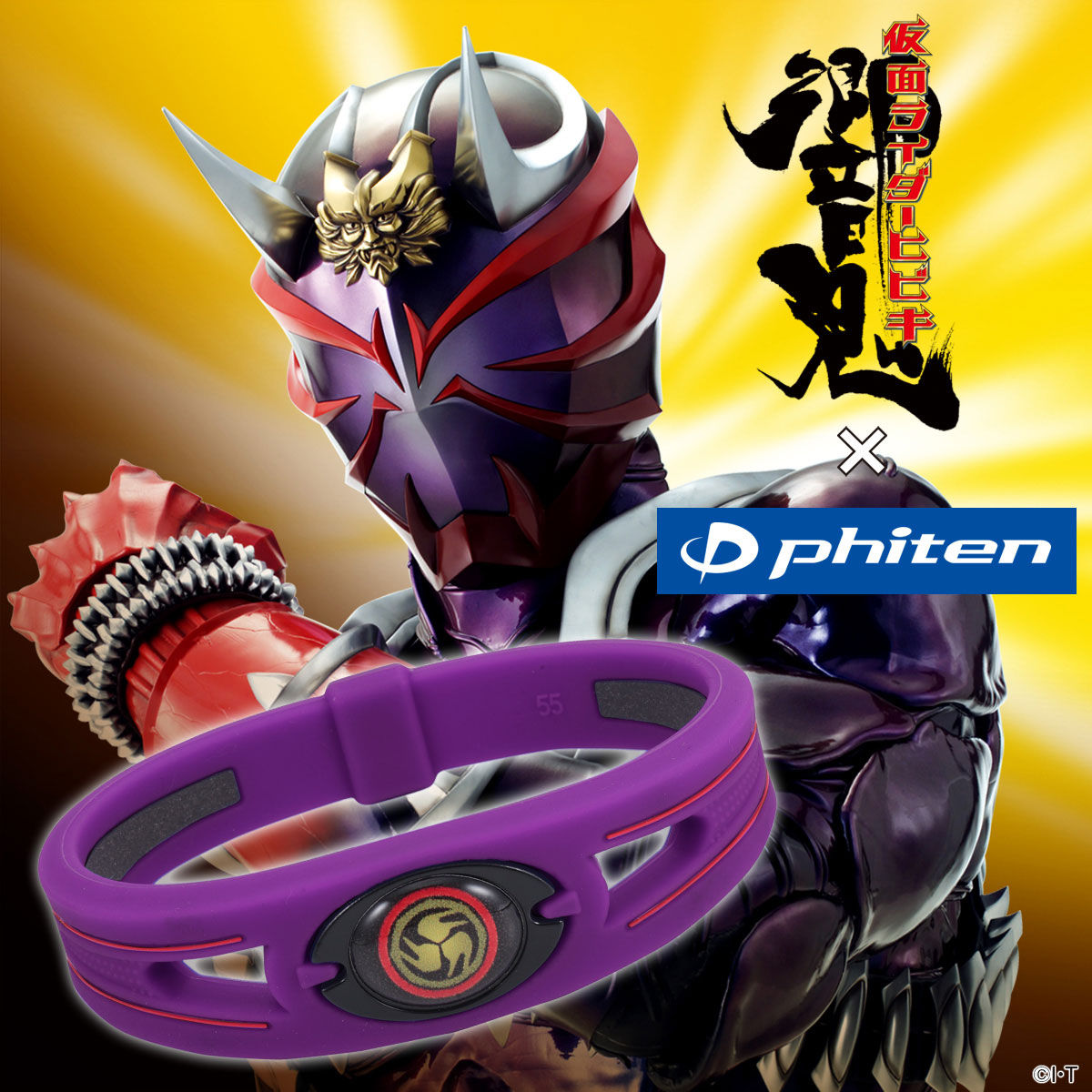 仮面ライダーシリーズ×RAKUWAブレスS 【phiten（ファイテン）】SMART BRAIN・響鬼・ZECT・スカル | 仮面ライダーW（ダブル）  ファッション・アクセサリー | アニメグッズ ・おもちゃならプレミアムバンダイ｜バンダイナムコグループの公式通販サイト