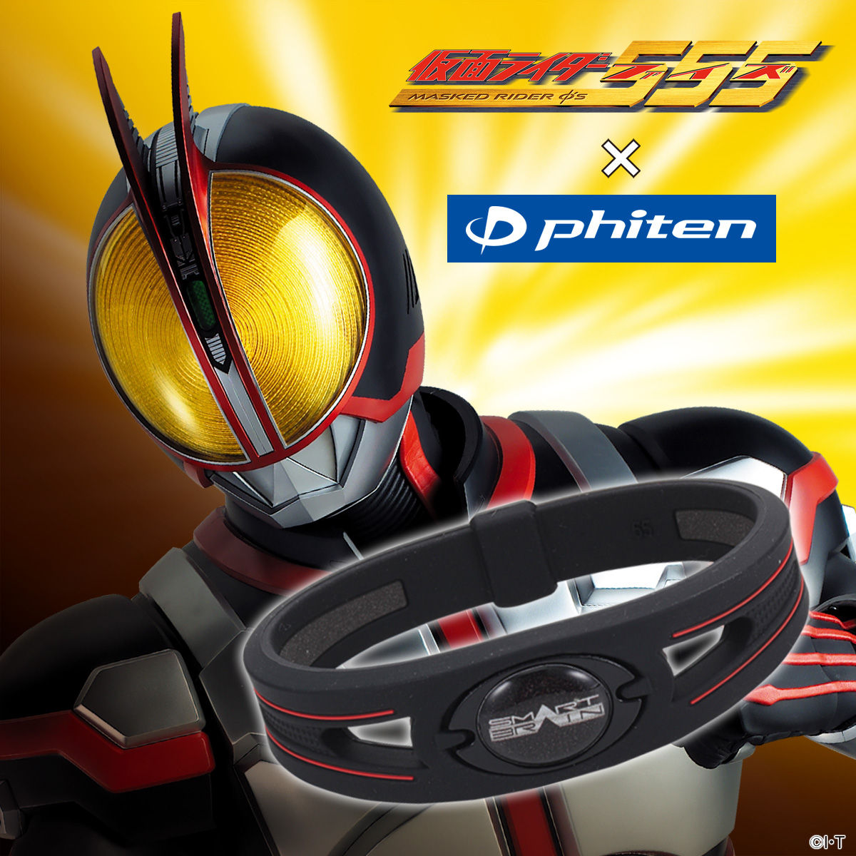 仮面ライダーシリーズ×RAKUWAブレスS 【phiten（ファイテン