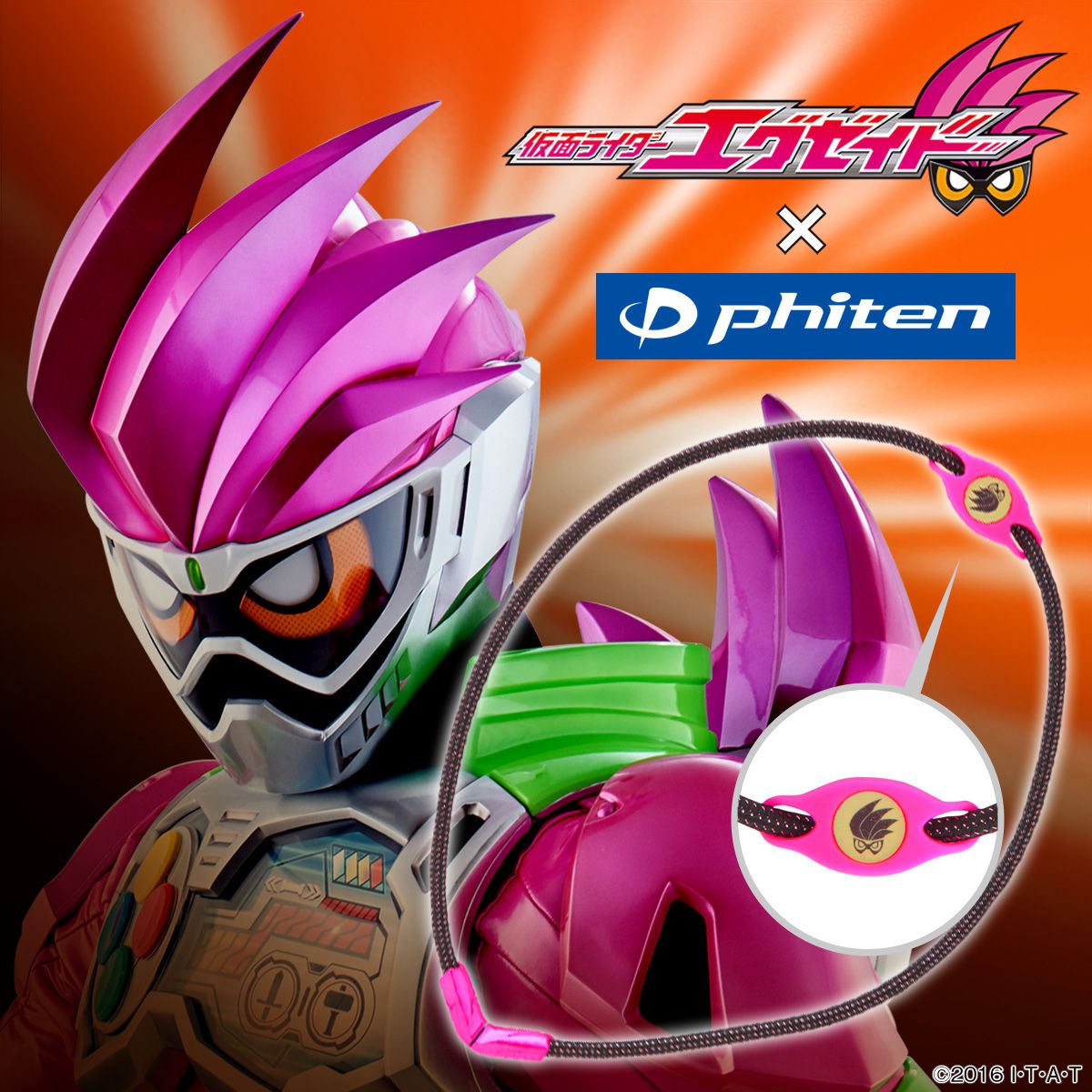 仮面ライダーシリーズ×RAKUWAネックX50 Vタイプ 【phiten(ファイテン 仮面ライダーシリーズ×RAKUWAネックX50 Vタイプ 【phiten(ファイテン