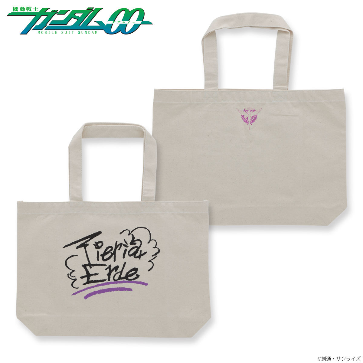 機動戦士ガンダム00 グラフィックデザイン トートバッグ | 機動戦士