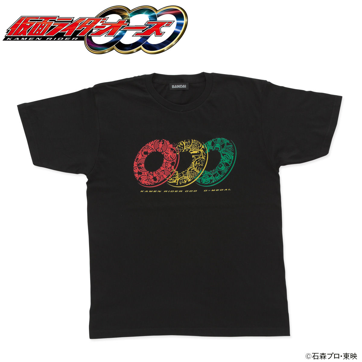 仮面ライダーオーズ OOO Tシャツ | 仮面ライダーオーズ/OOO ファッション・アクセサリー | アニメグッズ  ・おもちゃならプレミアムバンダイ｜バンダイナムコグループの公式通販サイト