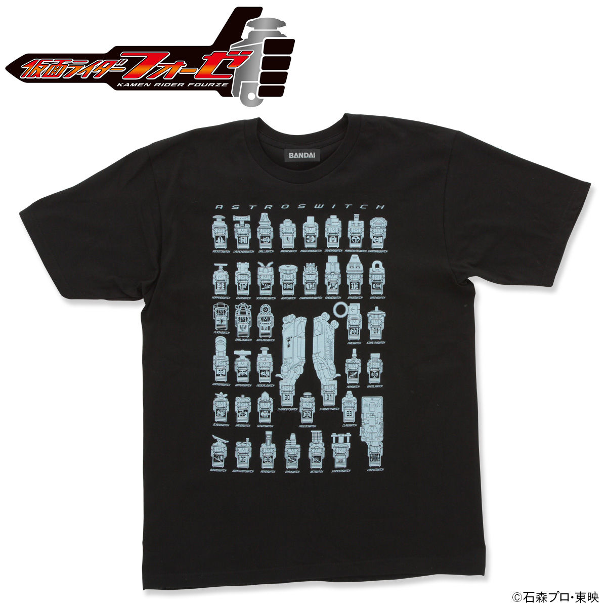 仮面ライダーフォーゼ スイッチ柄 Tシャツ | 仮面ライダーオーズ