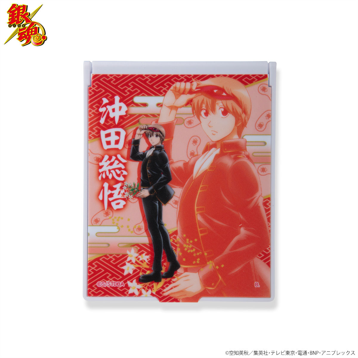 銀魂 花描き下ろしミラー | 銀魂 | アニメグッズ ・おもちゃなら