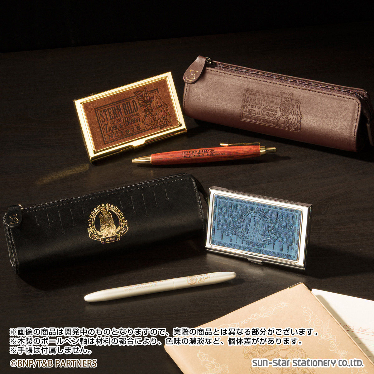 TIGER ＆ BUNNY 本革ペンケース（ボールペン付）＆ステンレスネーム