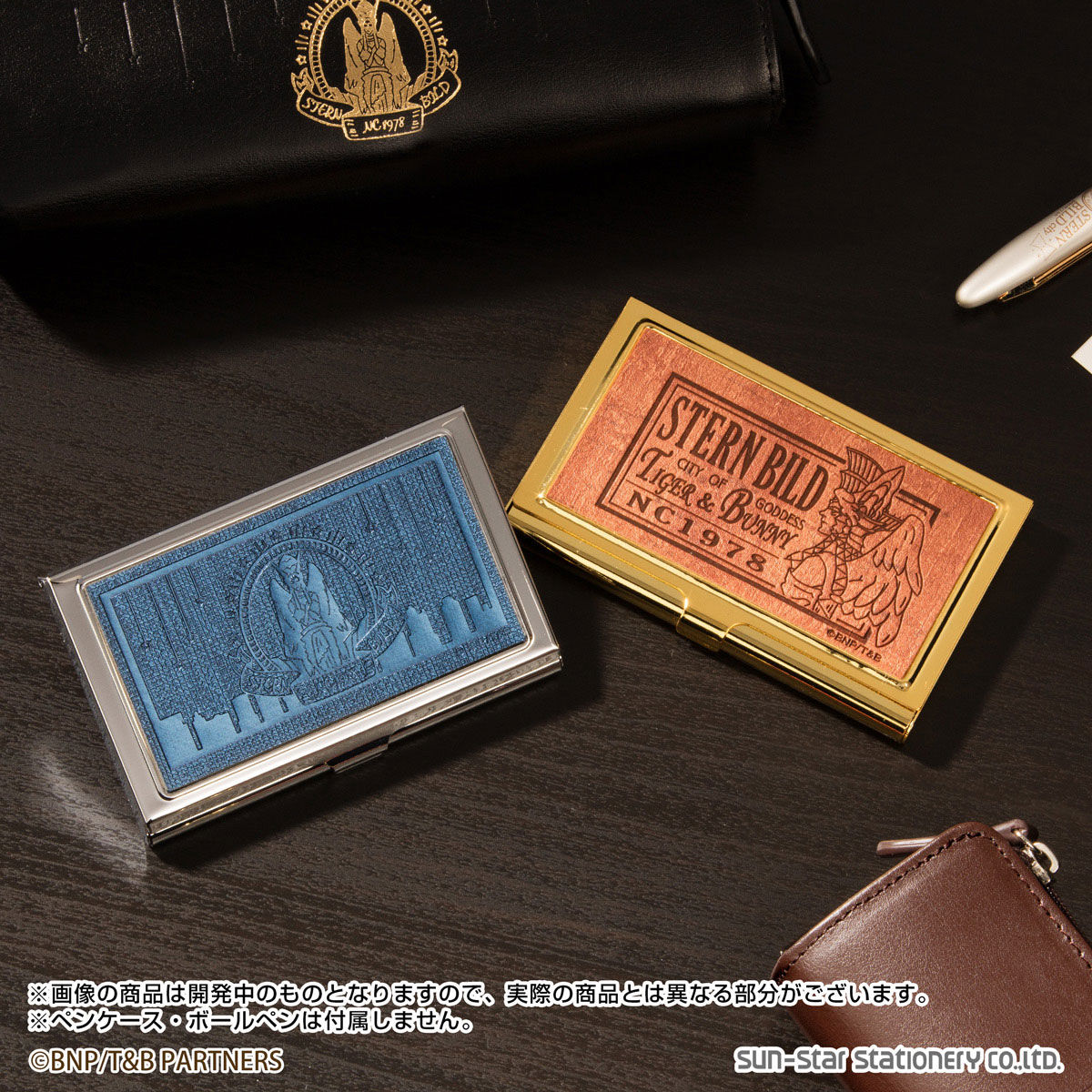 TIGER ＆ BUNNY ステンレスネームカードケース（全2種）【PB