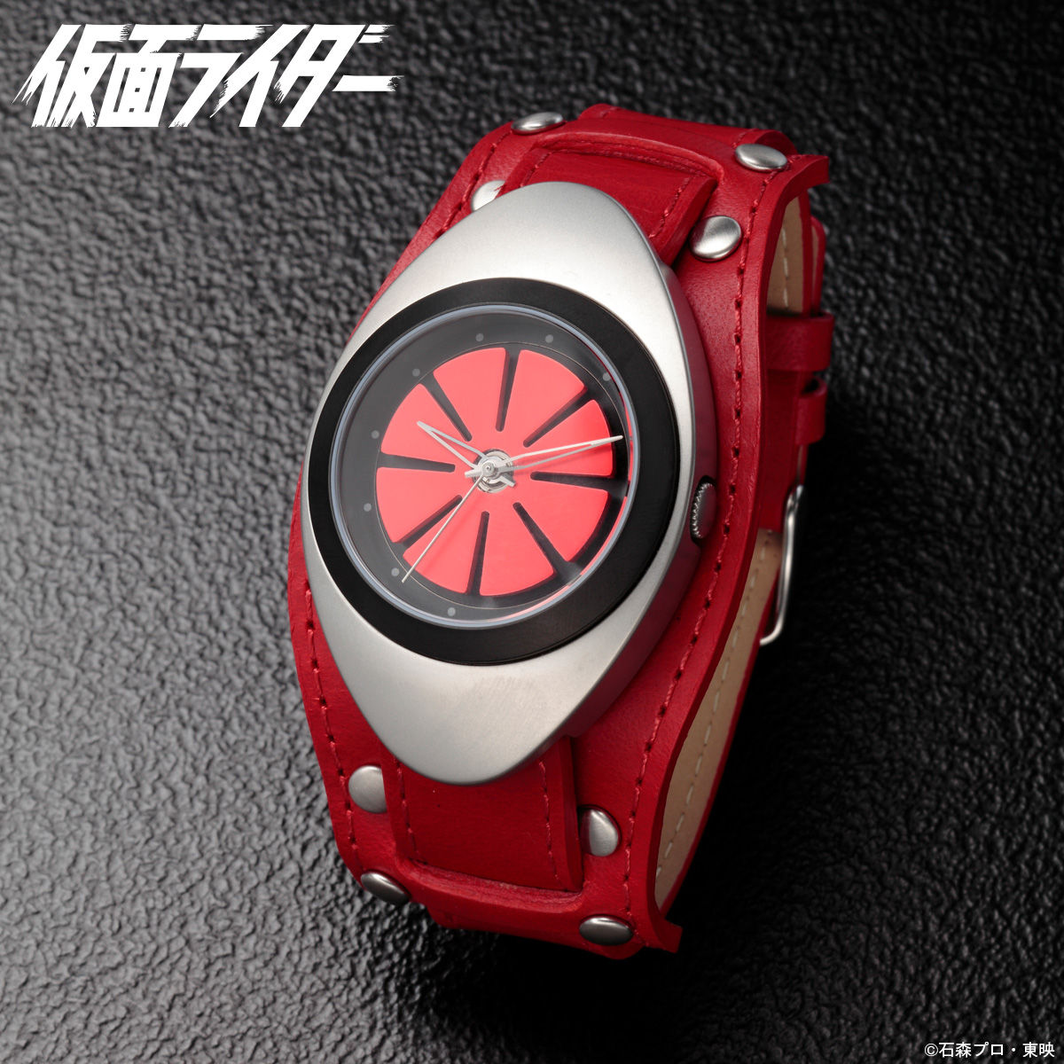 仮面ライダー１号 変身ベルト型腕時計 | 仮面ライダーシリーズ