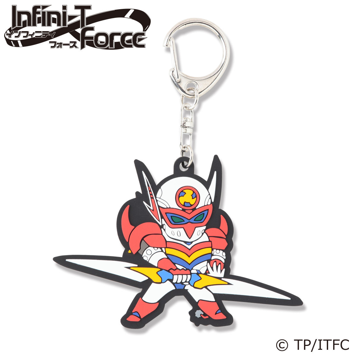 Infini-T Force（インフィニティ フォース）ラバーチャーム