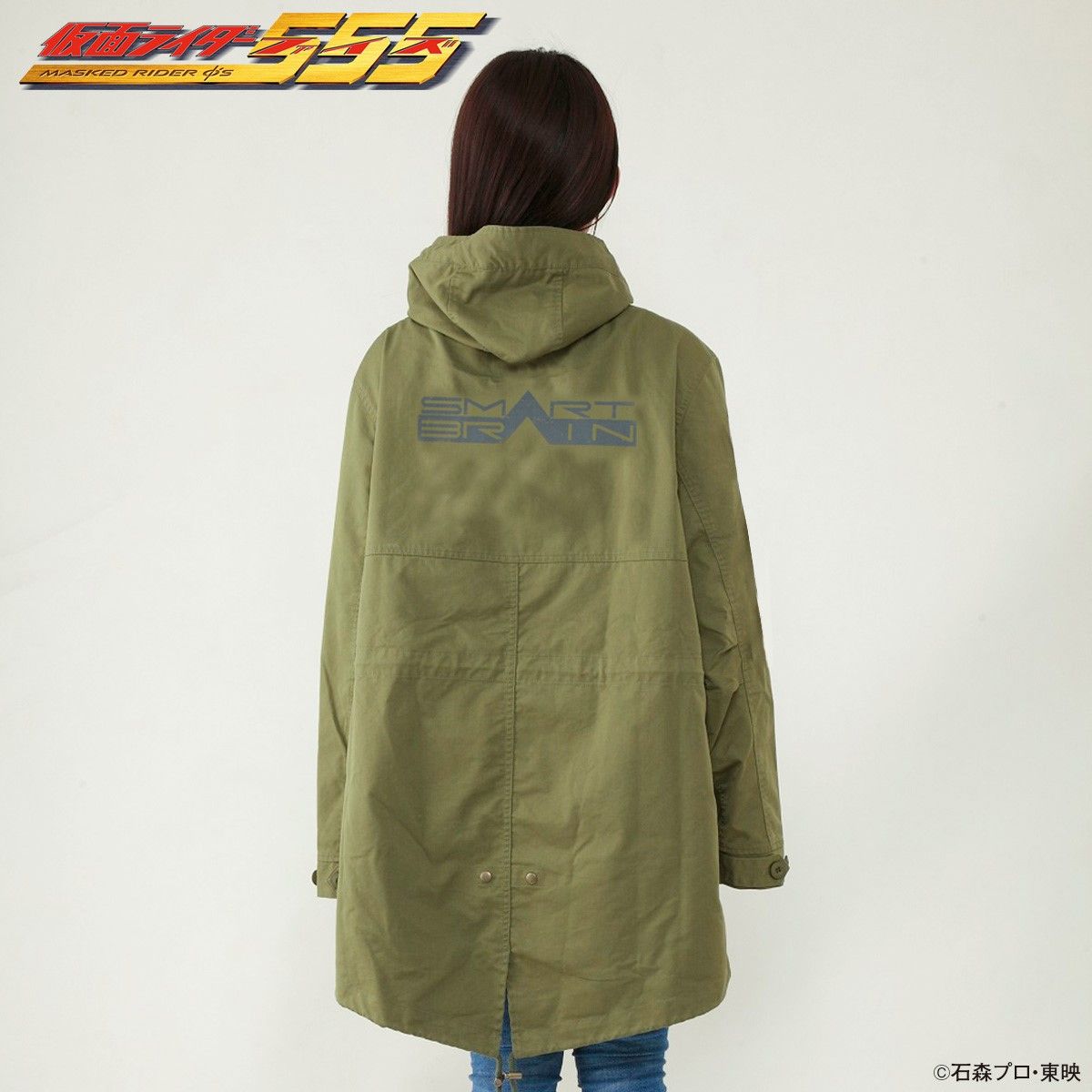 仮面ライダー555 モッズコート