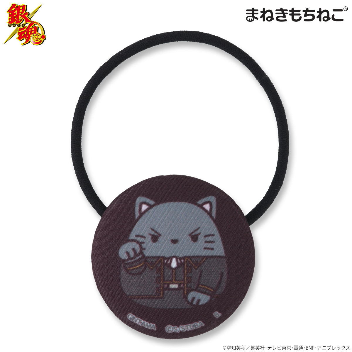 まねきもちねこ 銀魂 ヘアゴム | 銀魂 | アニメグッズ ・おもちゃなら