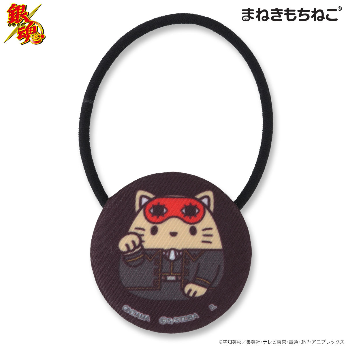 まねきもちねこ 銀魂 ヘアゴム | 銀魂 | アニメグッズ ・おもちゃなら
