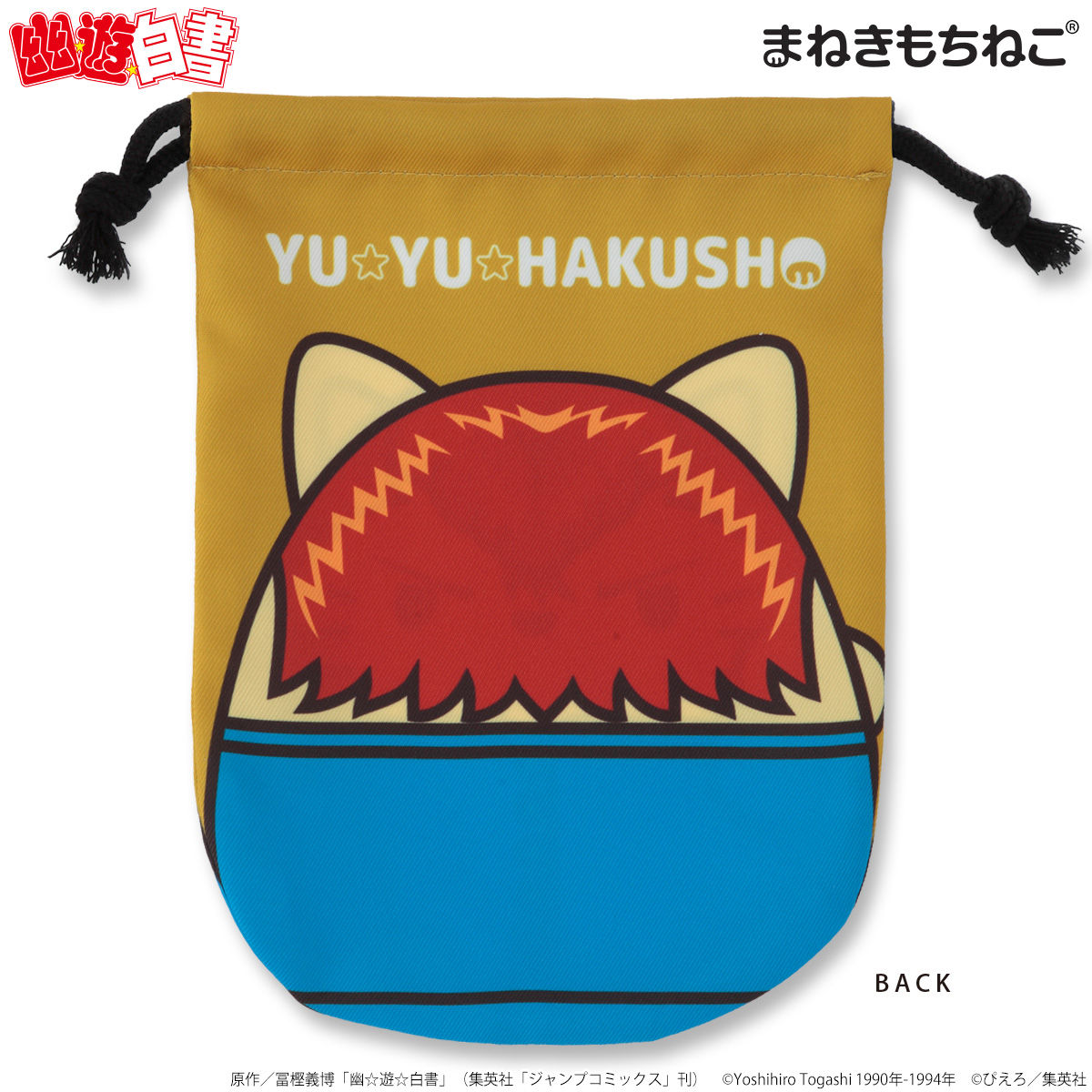 まねきもちねこ 幽☆遊☆白書 巾着 | 幽☆遊☆白書 | アニメグッズ