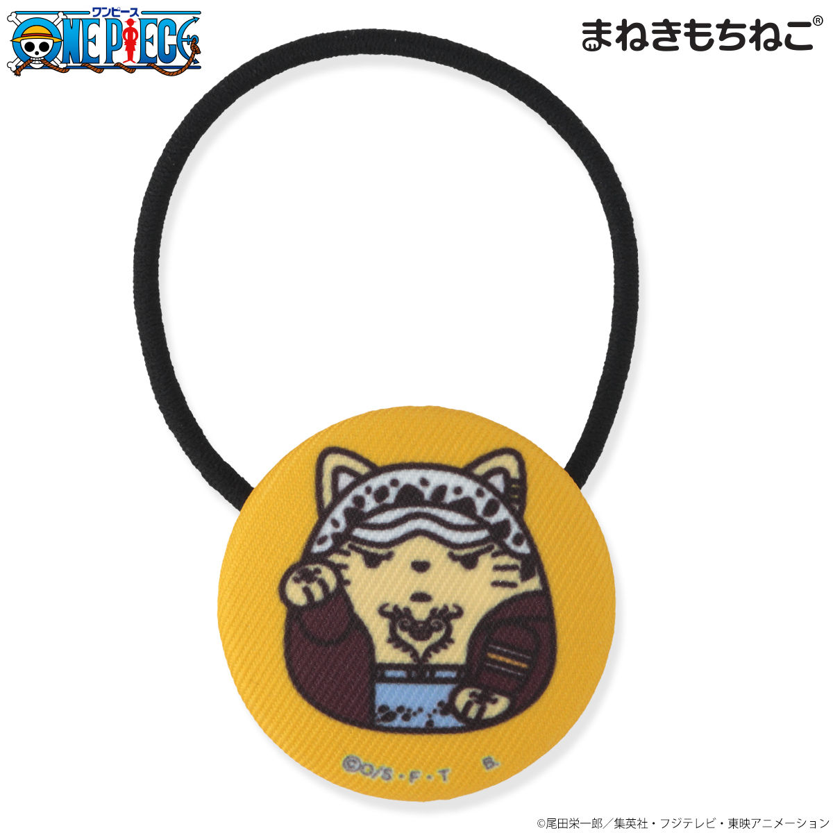 まねきもちねこ ワンピース ヘアゴム | ONE PIECE（ワンピース
